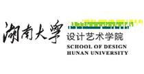 雄安新区未来工业设计研究院湖南大学设计艺术学院