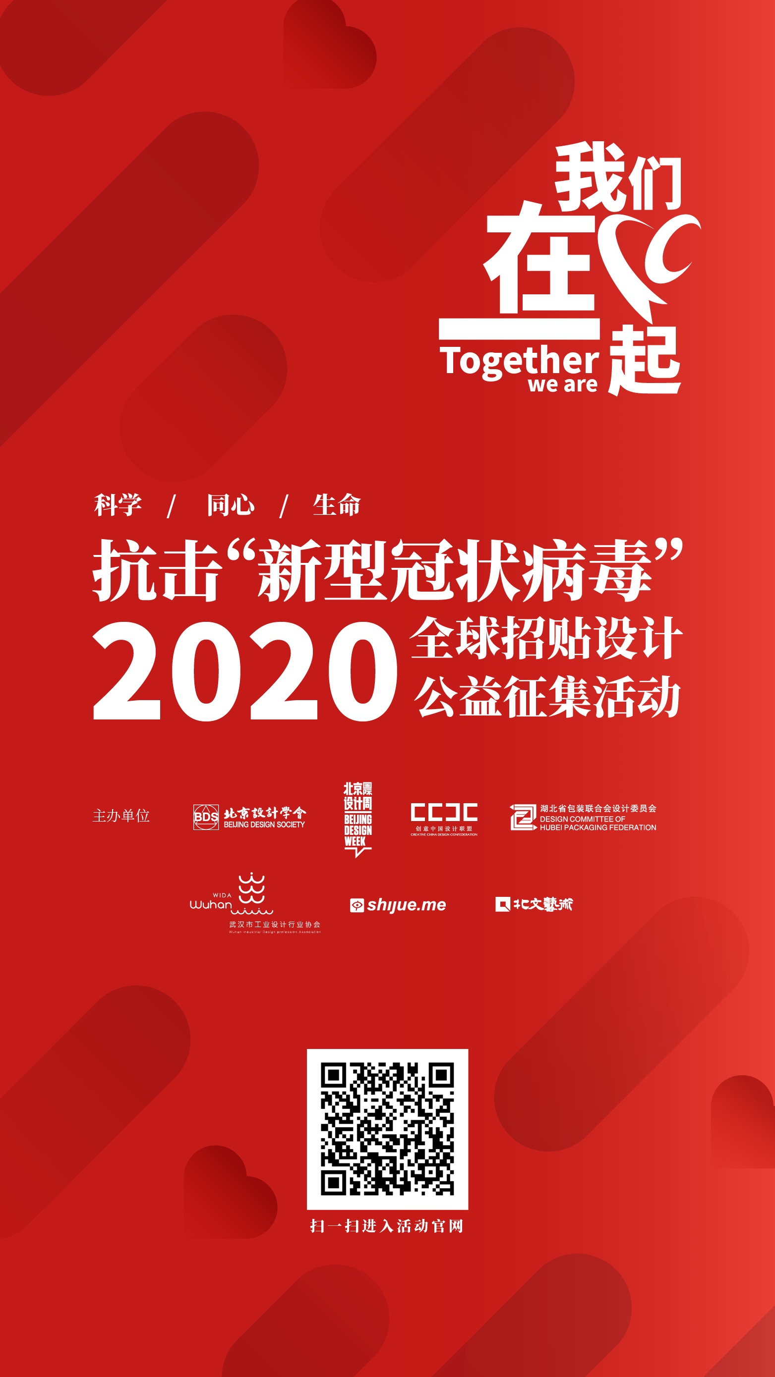 竖版.jpg 竖版.jpg