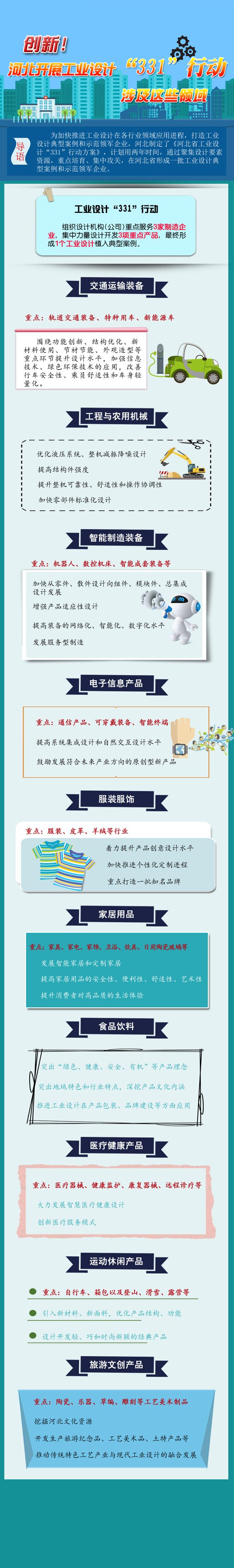 2018072517575776237.jpg