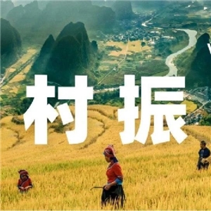 雄安新区未来工业设计研究院案例分享|广东清远乡村振兴的设计整合之道